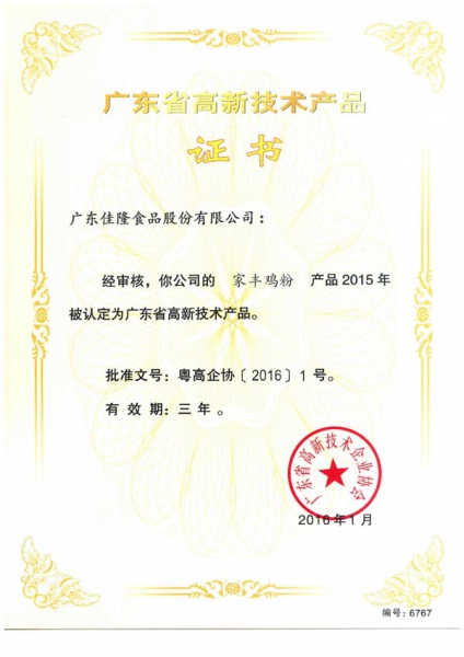 201603211806566504